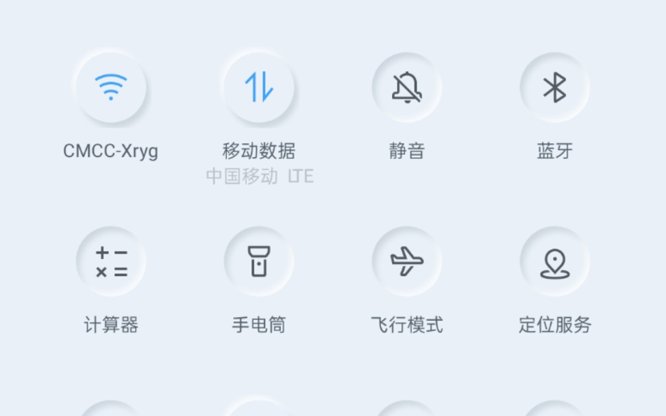 [前端特效]新拟态,简单制作HTML+CSS+简单JS哔哩哔哩bilibili