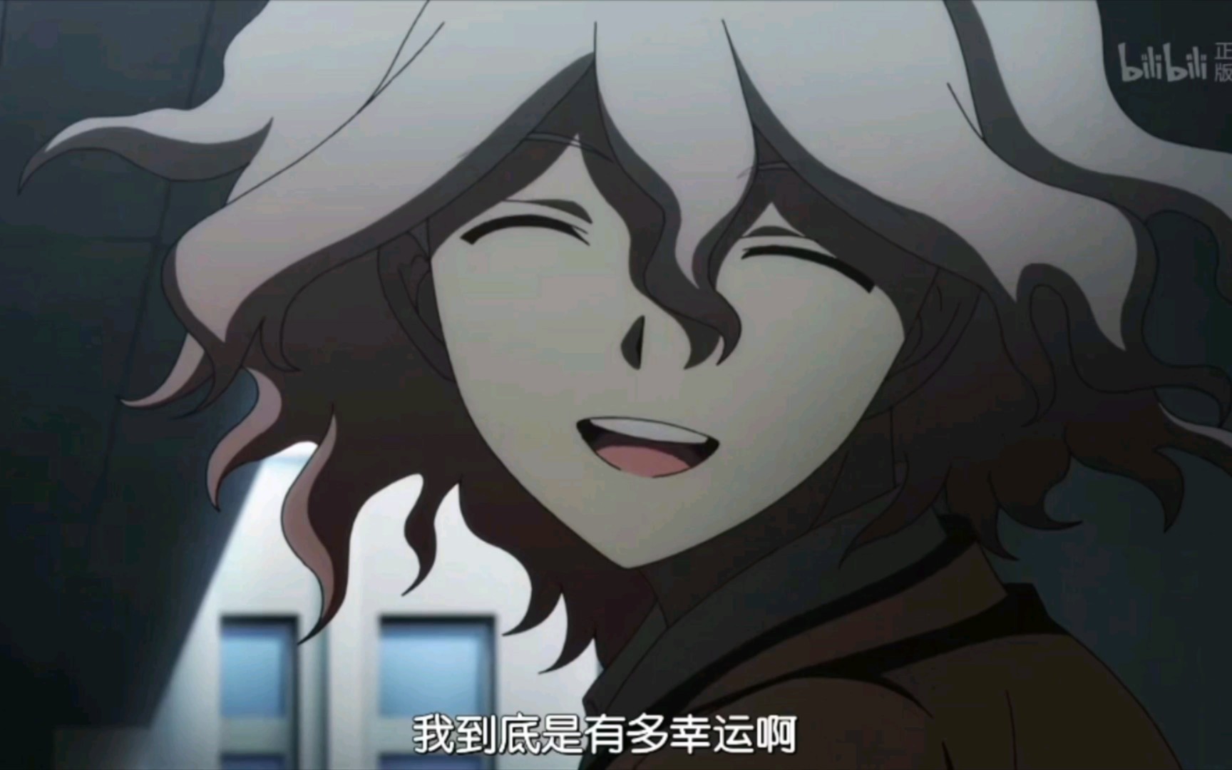 超高校级的幸运:苗木(×),狛枝(77)_哔哩哔哩_bilibili