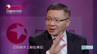 【这就是中国】香港有些人爱讲“自由”，那怎么还怀念殖民主义？