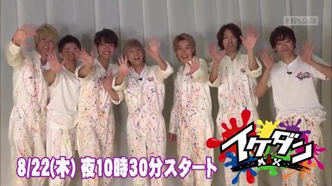 イケダンMAX-哔哩哔哩_Bilibili イケダンMAX-哔哩哔哩_Bilibili