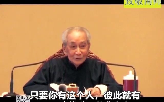 [图]韩非子法家治世的由来《老子》