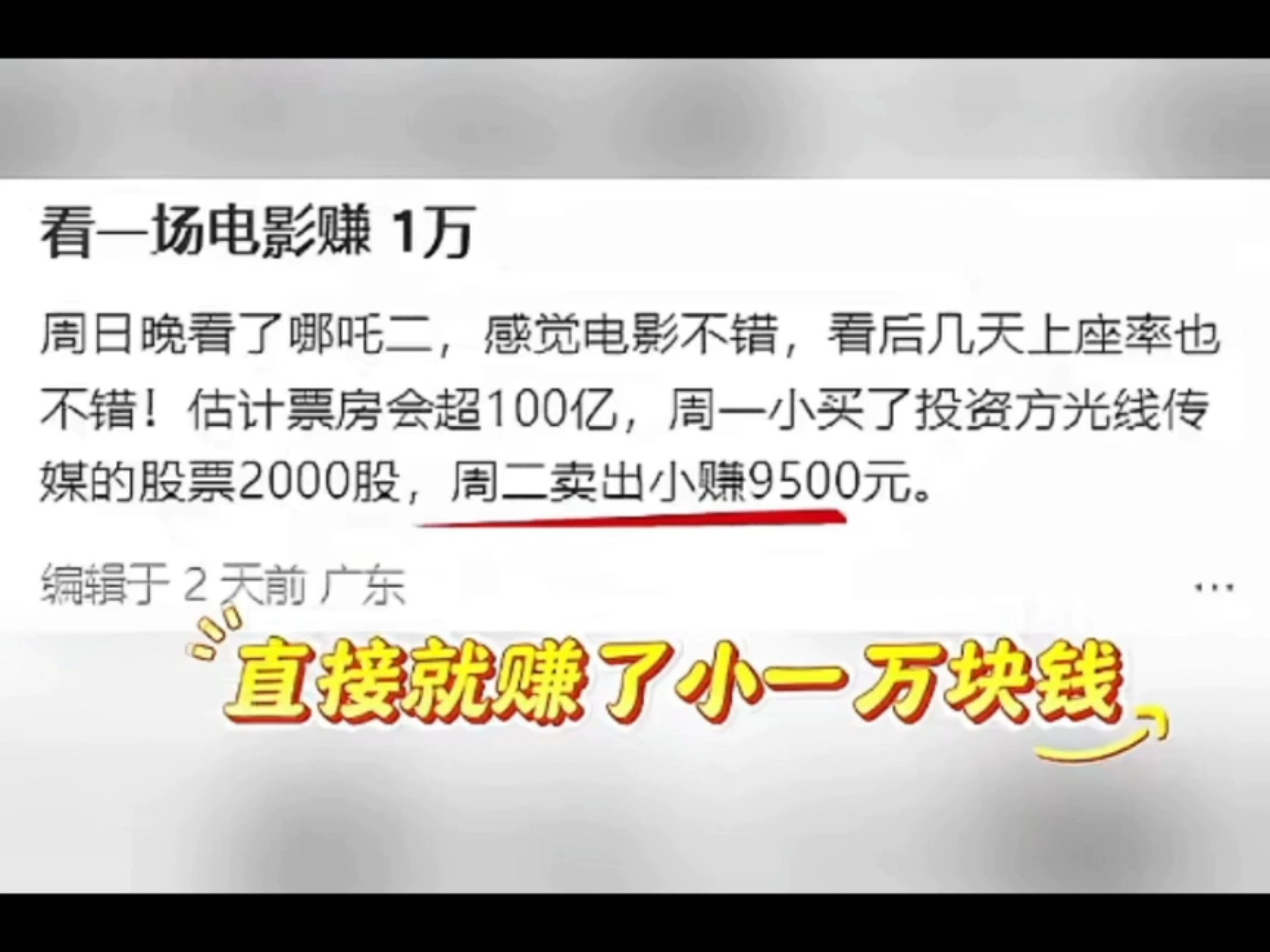 我之前听过一句话 “打工家庭的父母是教育不出来会做生意的孩子的”哔哩哔哩bilibili