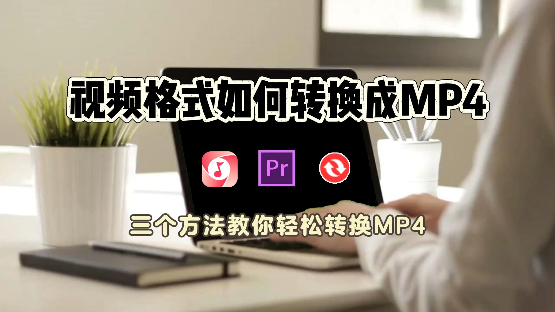 百度引擎使用教程视频=百度引擎使用教程视频大全