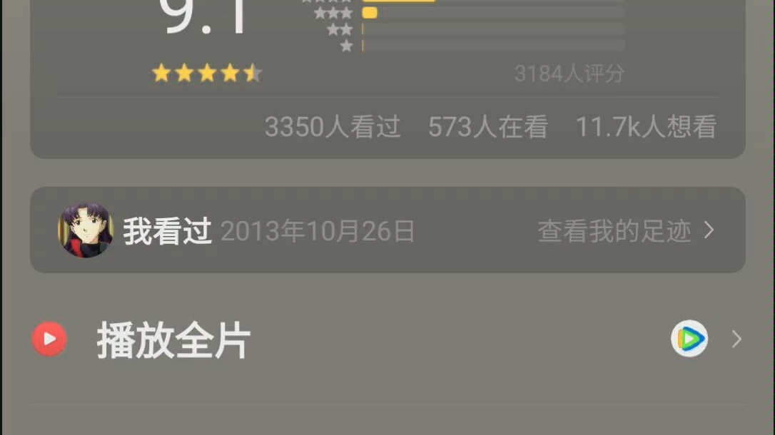 推荐部非常好的历史剧 东周列国 春秋篇哔哩哔哩bilibili