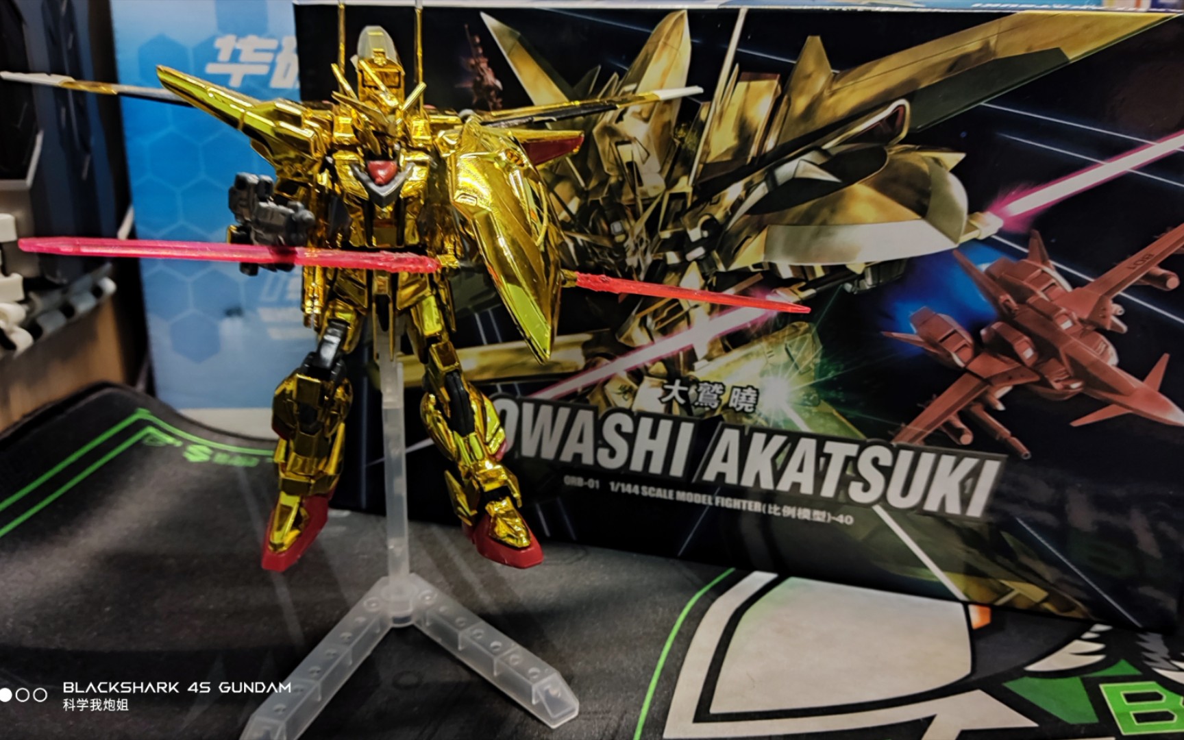 金光闪闪机动战士高达seeddestiny高高40大鹫晓高达评测视频