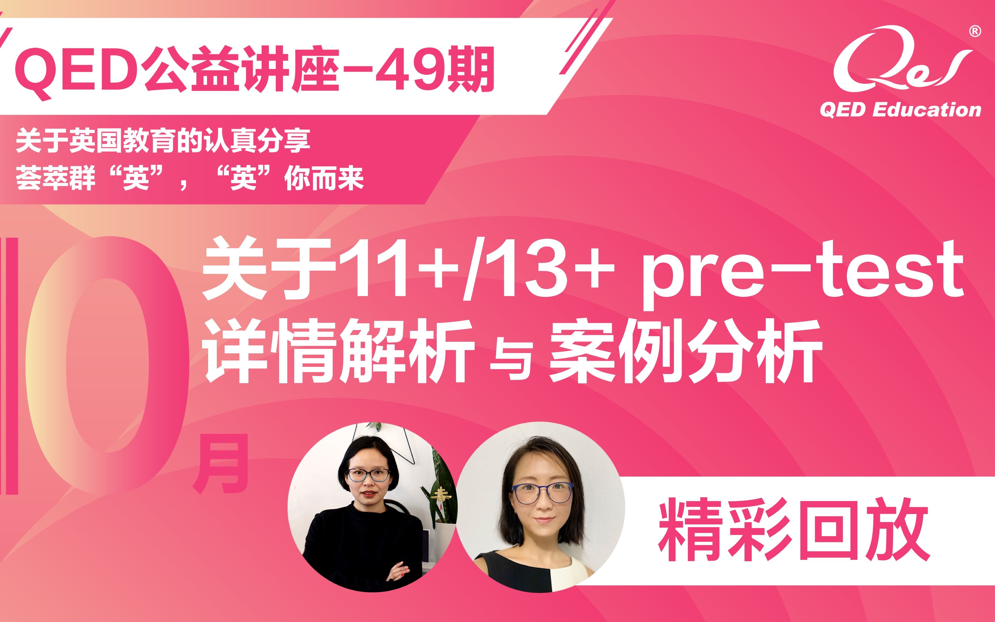 2024年北京联合大学专科录取分数线（2024各省份录取分数线及位次排名）_全国联招录取分数线_全国联招各大学分数线2020