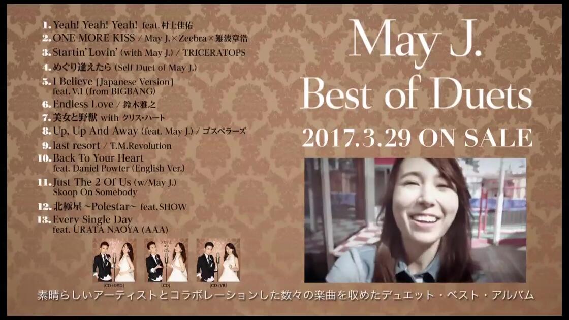 May J. - 「Best of Duets」全曲試聴(720p)_哔哩哔哩_bilibili