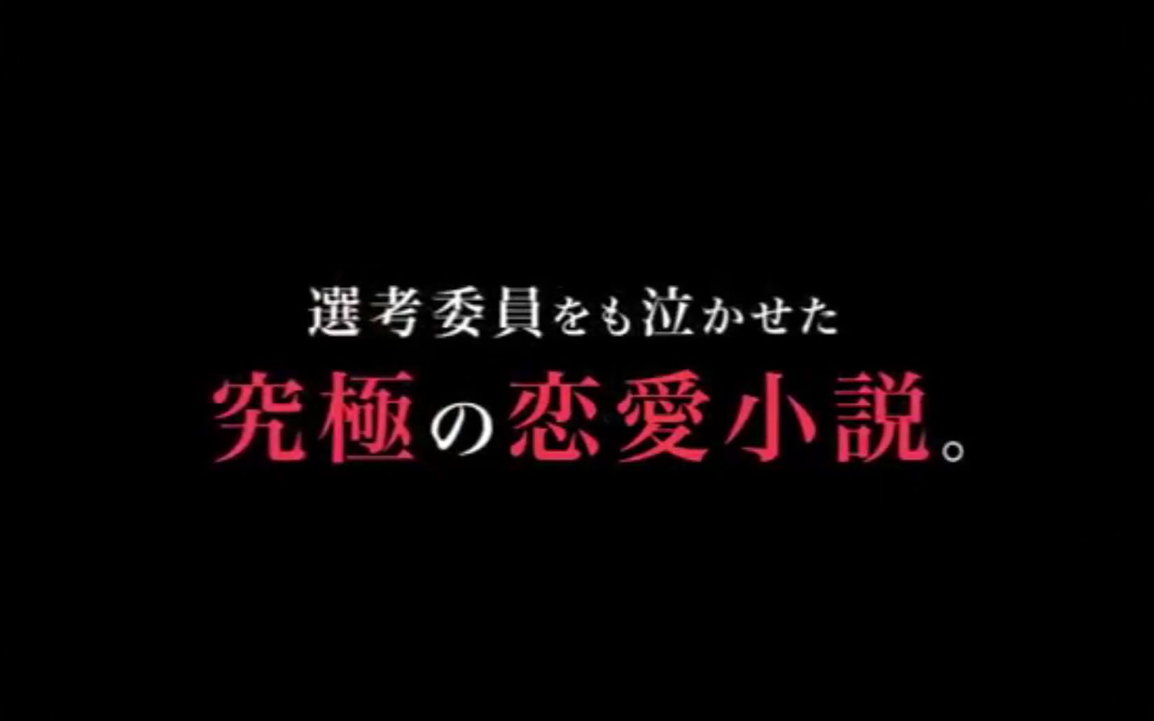 轻小说推荐,什么样的轻小说让评委嚎啕大哭?哔哩哔哩bilibili