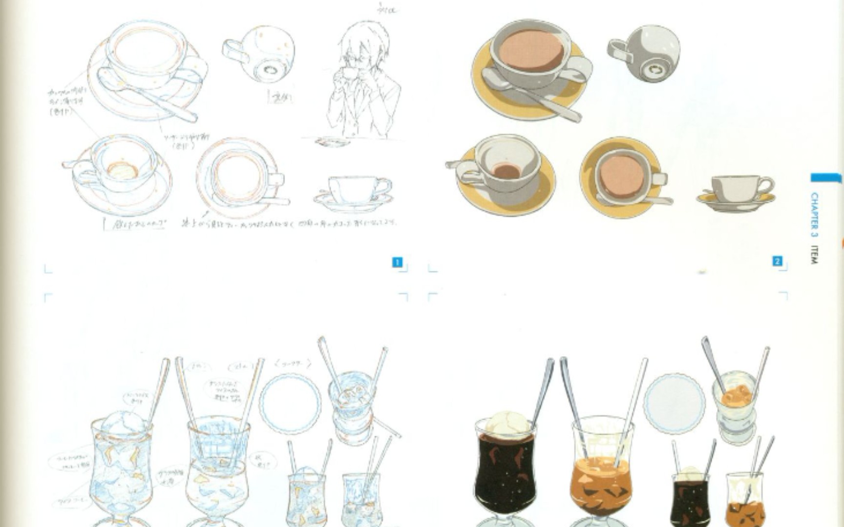 刀剑神域二季怪物与道具设计图