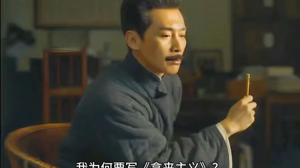 《拿来主义》背景ai生成