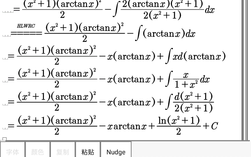 逆天海离薇利用数学分部积分法求解不定积分∫arcsinxlnxdx和∫((arctanx)^2)xdx,中国台湾省同胞用过mathdf+maple等超级计算器.哔哩哔哩bilibili