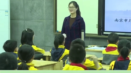 [图]小学语文公开课，四年级上册《现代诗二首》#小学语文公开课#四年级上册语文 #语文备课