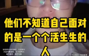 Video herunterladen: 老师最怕教到有思想的学生……