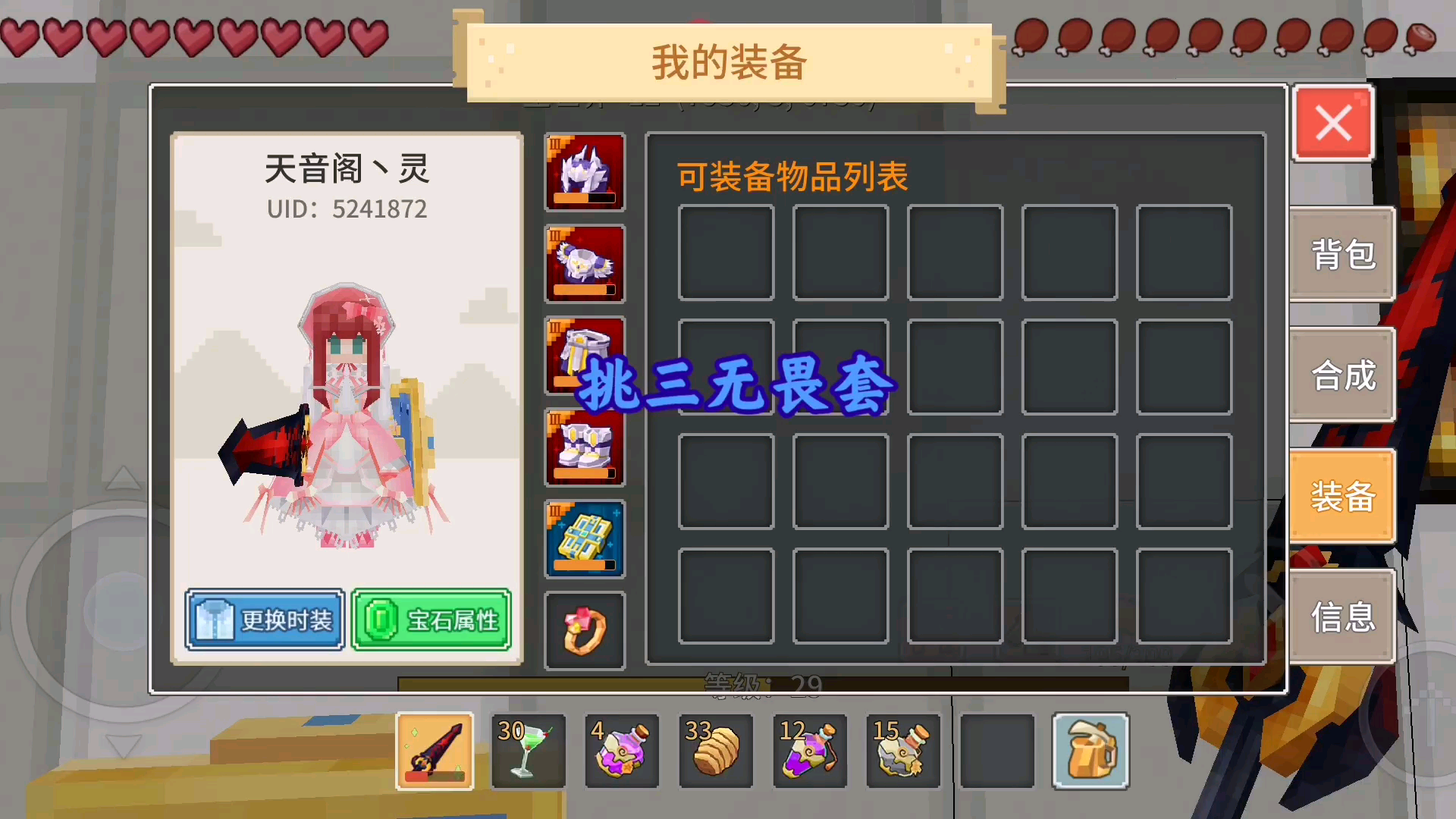 奶块测试挑衅无畏套究竟加不加怪物仇恨呢