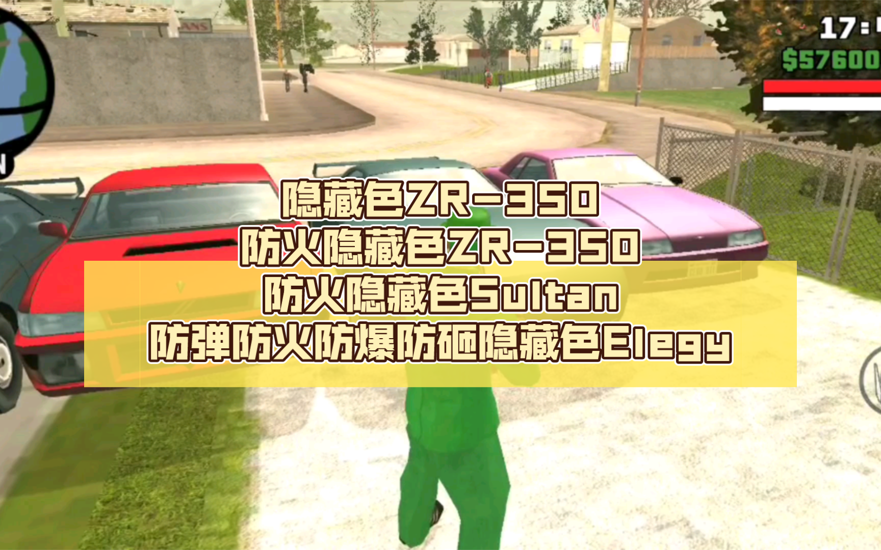 farewell, my love…:隐藏色zr-350,防火隐藏色zr-350,防火隐藏色