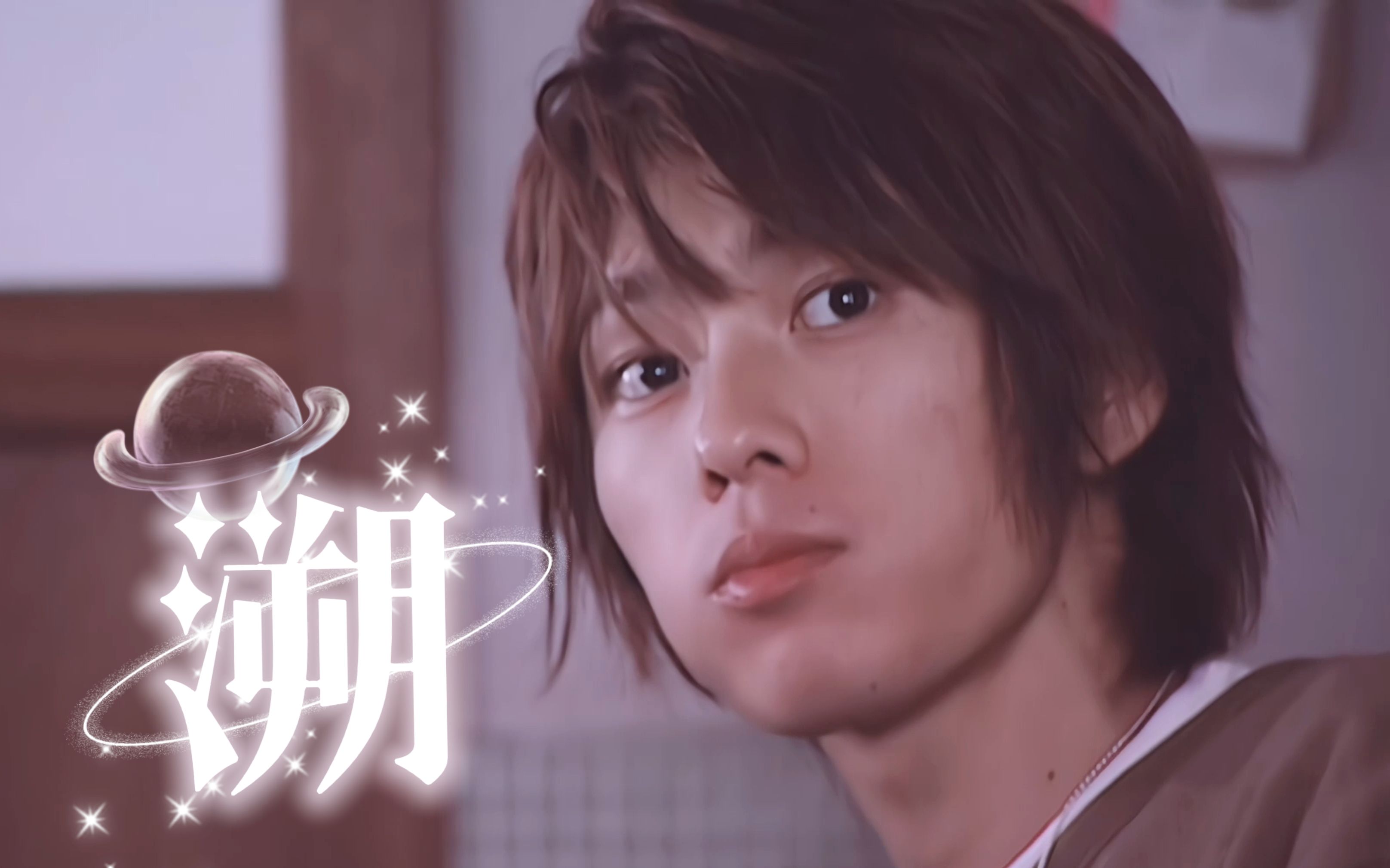 剑崎一真 |"海浪潮于风起 爱意尽收眼底"