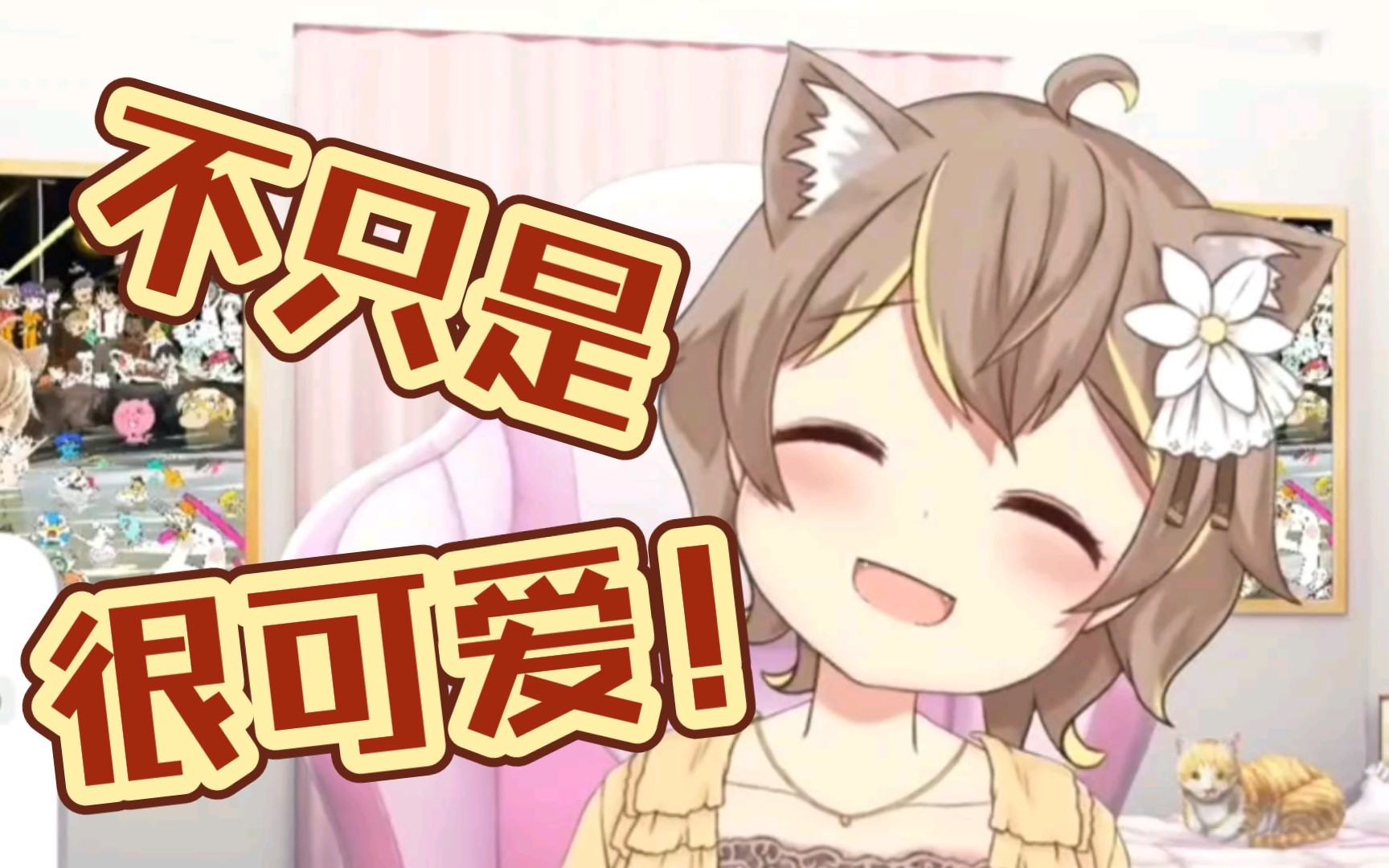 活动作品杏仁咪噜下播前居然发出的可爱声音