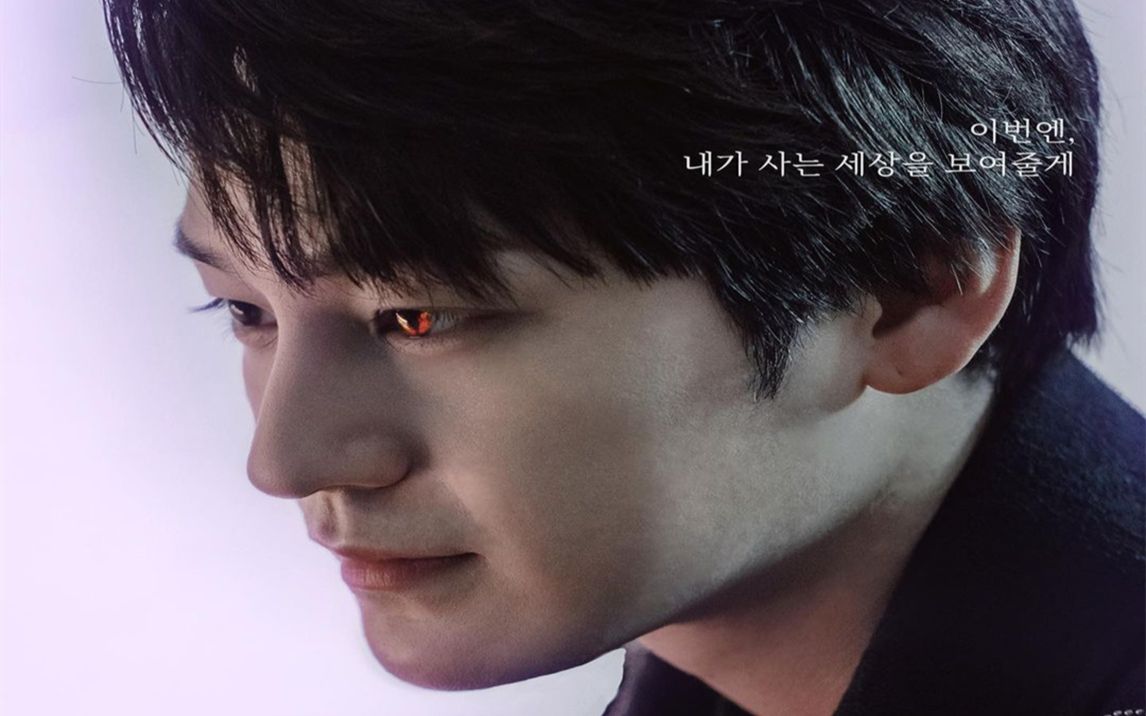 讲李郎的故事《九尾狐传》衍生剧预告