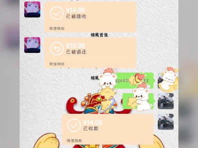 感谢各位老铁的信任 三国杀租号官网 随时恭候大驾