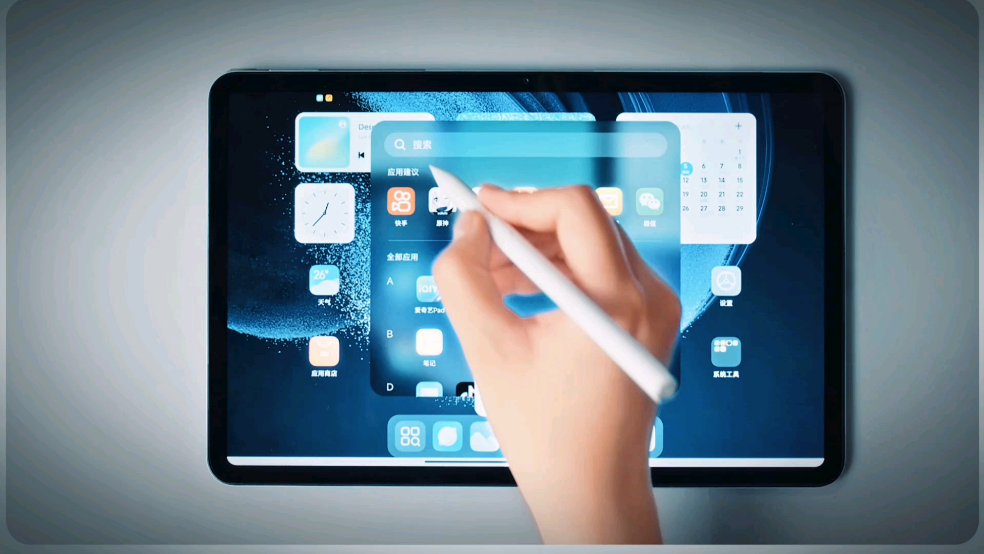 "小米平板pro,科技与艺术的完美融合"