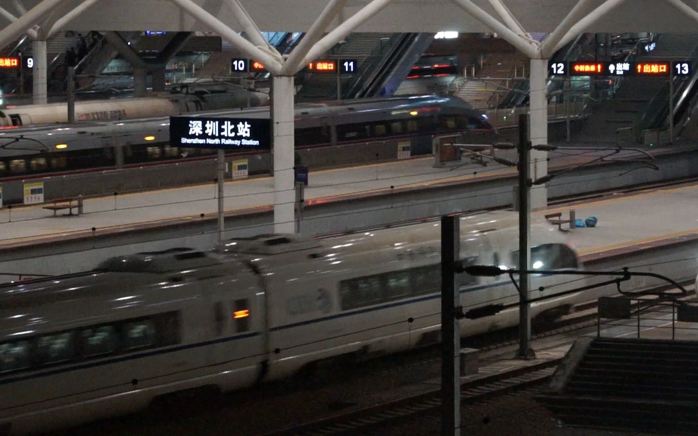 广深港客运专线深圳北站cr400af进站及crh380b出站_哔哩哔哩_bilibili
