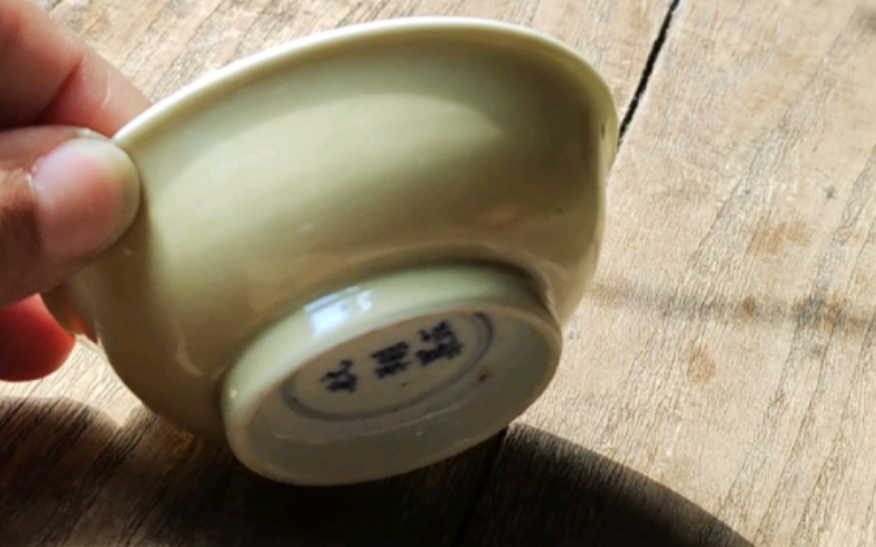 康熙米黄釉茶圆 少见的单色釉茶器