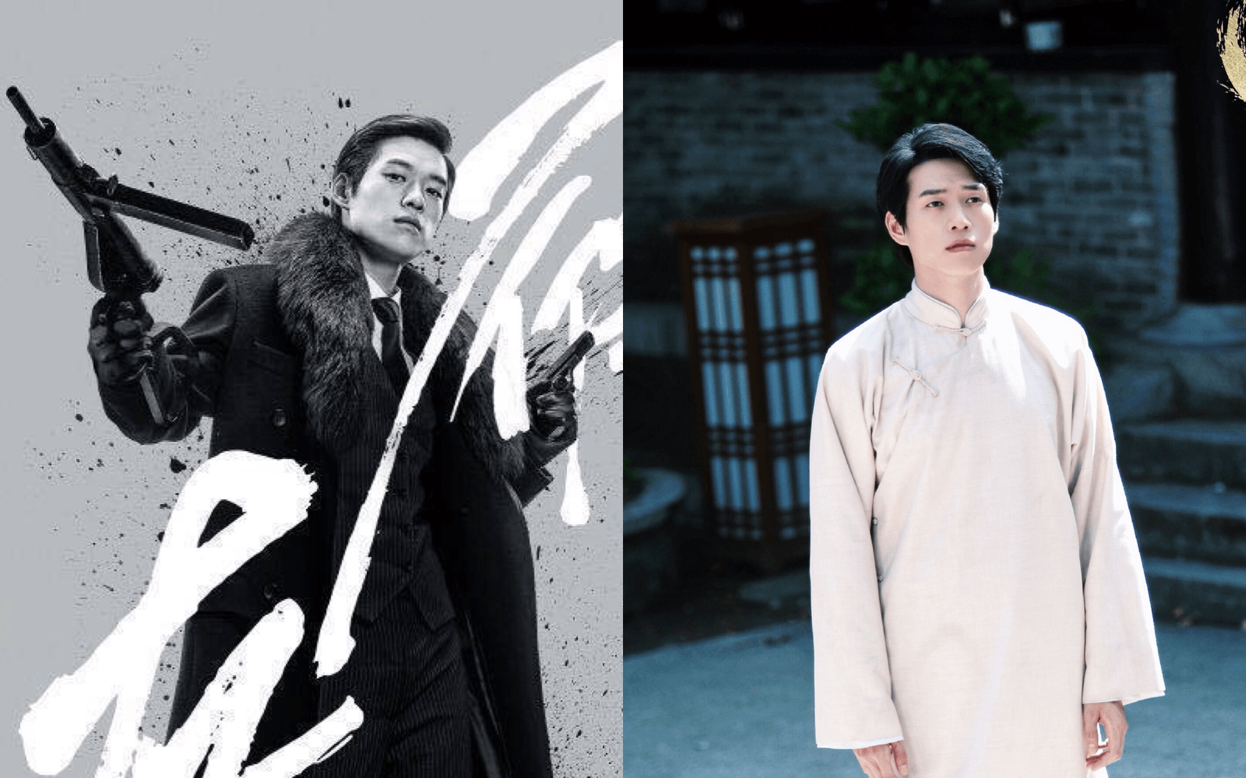 【魏大勋】张子墨×张志刚 民国角色拉郎 双卧底