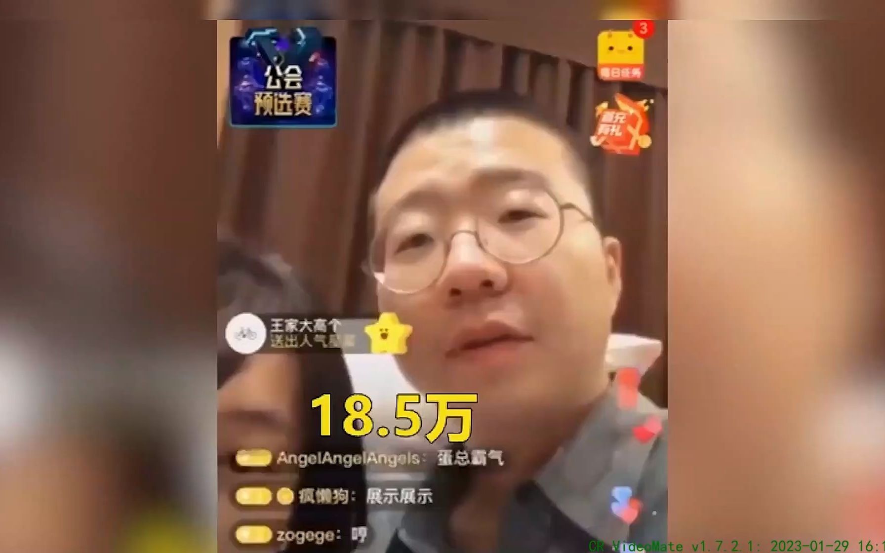 粉丝不买东西，李诞直播间怒骂18万粉丝都是垃圾，李诞的吃相有多难看？