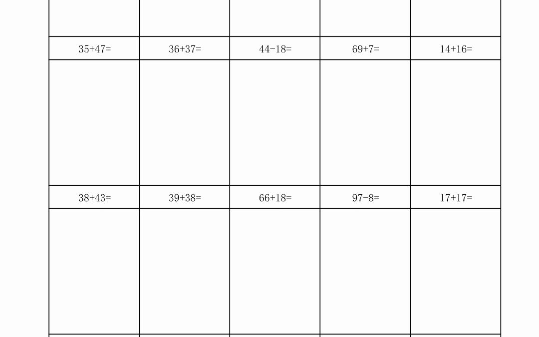 [图]100以内两位数进退位加减法(竖式)