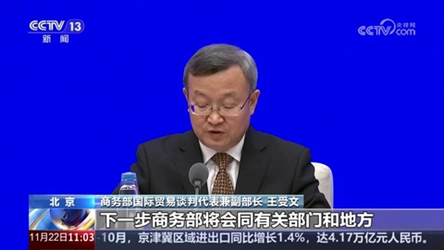 三方面9条政策助力外贸企业稳订单拓市场 为经济持续回升提供“硬支撑”凤凰网资讯凤凰网哔哩哔哩bilibili