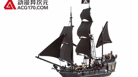 动漫异次元 乐高积木lego 加勒比海盗4184 黑珍珠号 哔哩哔哩 Bilibili