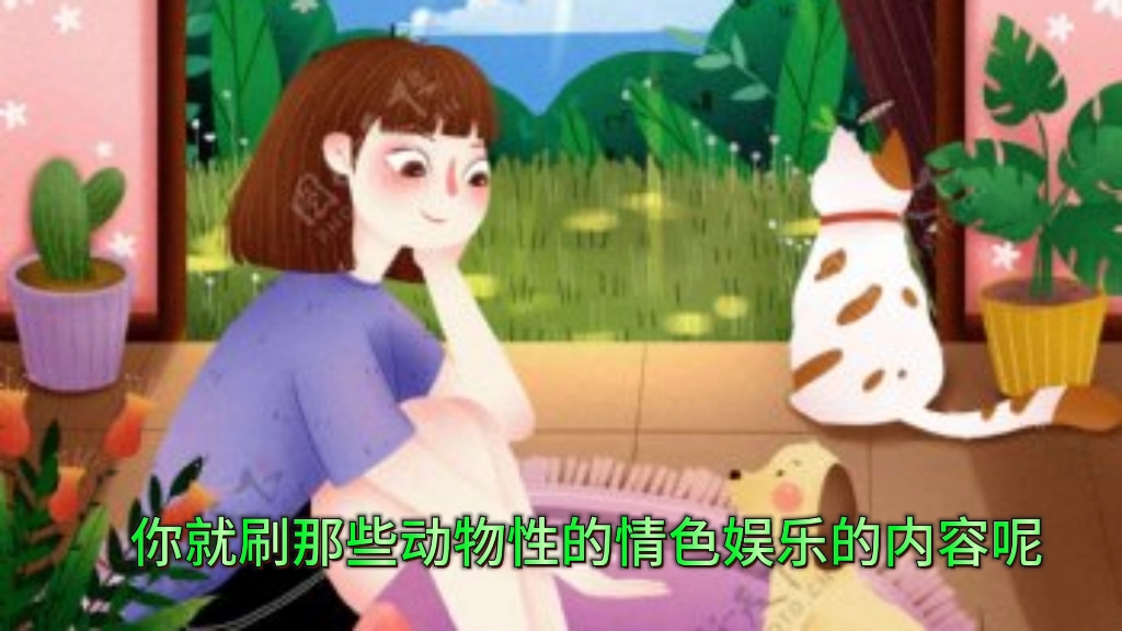 带你了解真实世界(4)哔哩哔哩bilibili