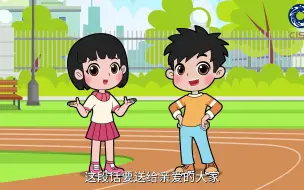 Download Video: 青少年健身科普 | 科学减脂，健康未来