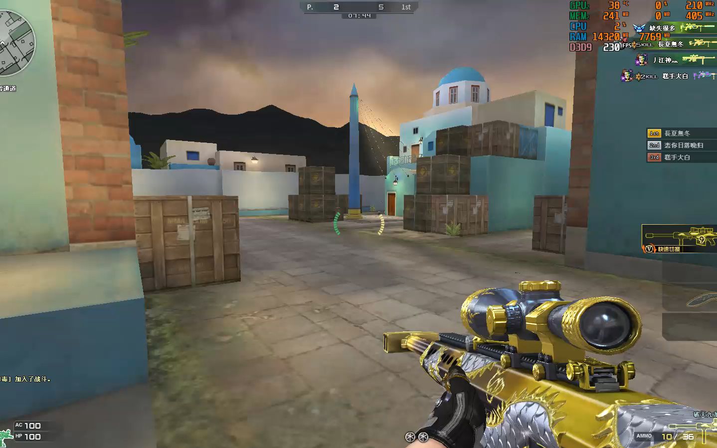 【穿越火线】一个视频让你明白大炮的优缺点