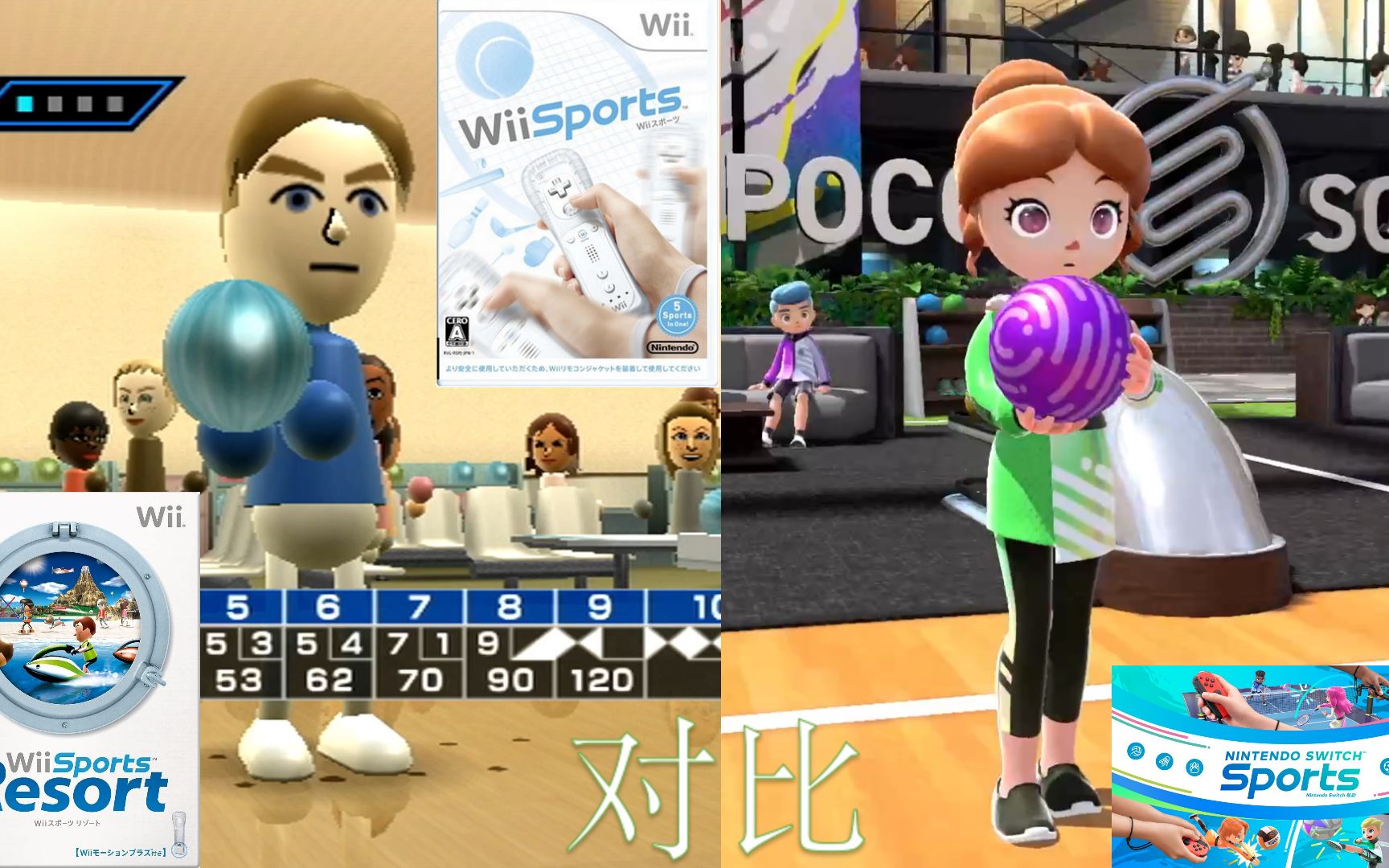 [图]【Wii Sports&Resort】经典体感运动游戏 对比ns运动试玩版项目