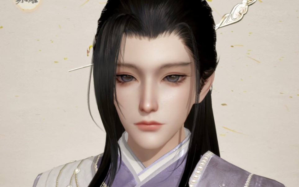 射雕成男捏脸,感觉还是挺帅的,有人捡走不