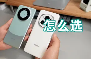 Download Video: 华为Mate60Pro和荣耀Magic6Pro，怎么选？