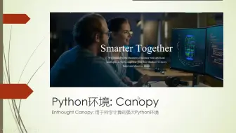 【Python与科学】1.2 Python数据分析重要参考书