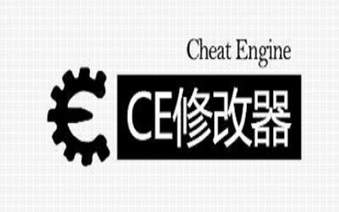 [图]CE嗨:CE新修改器Cheat Engine教程/初阶/进阶/高阶/声音增强/字幕/降噪