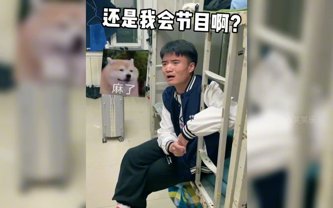 盘点男生宿舍的沙雕搞笑日常,不怕沙雕多,就怕沙雕住一窝啊