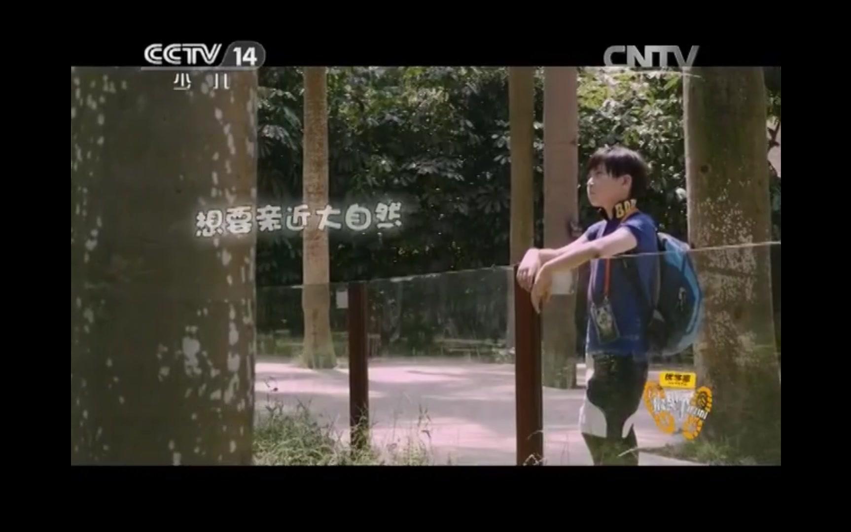 [图]【YHBOYS】【张俊一】最野假期-20150718-cut