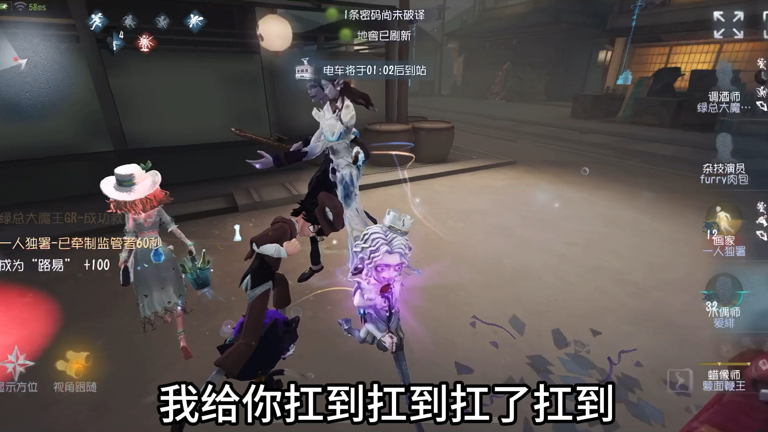 [第五人格]超绝的木偶师扛刀教程
