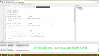 硬件内存模型和C/C++内存模型之实例解析一