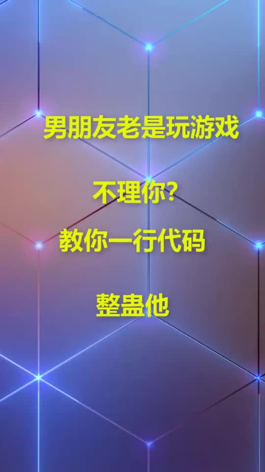 揭秘!教你解决线上频出MySQL死锁问题!一招彻底弄懂!哔哩哔哩bilibili