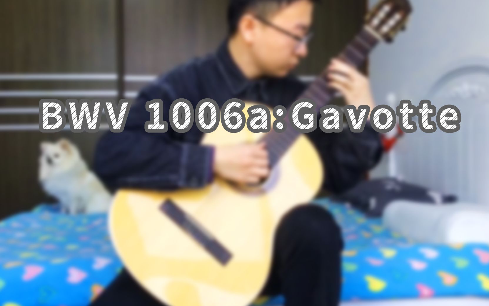 [图]巴赫E大调鲁特琴组曲BWV 1006a加伏特舞曲