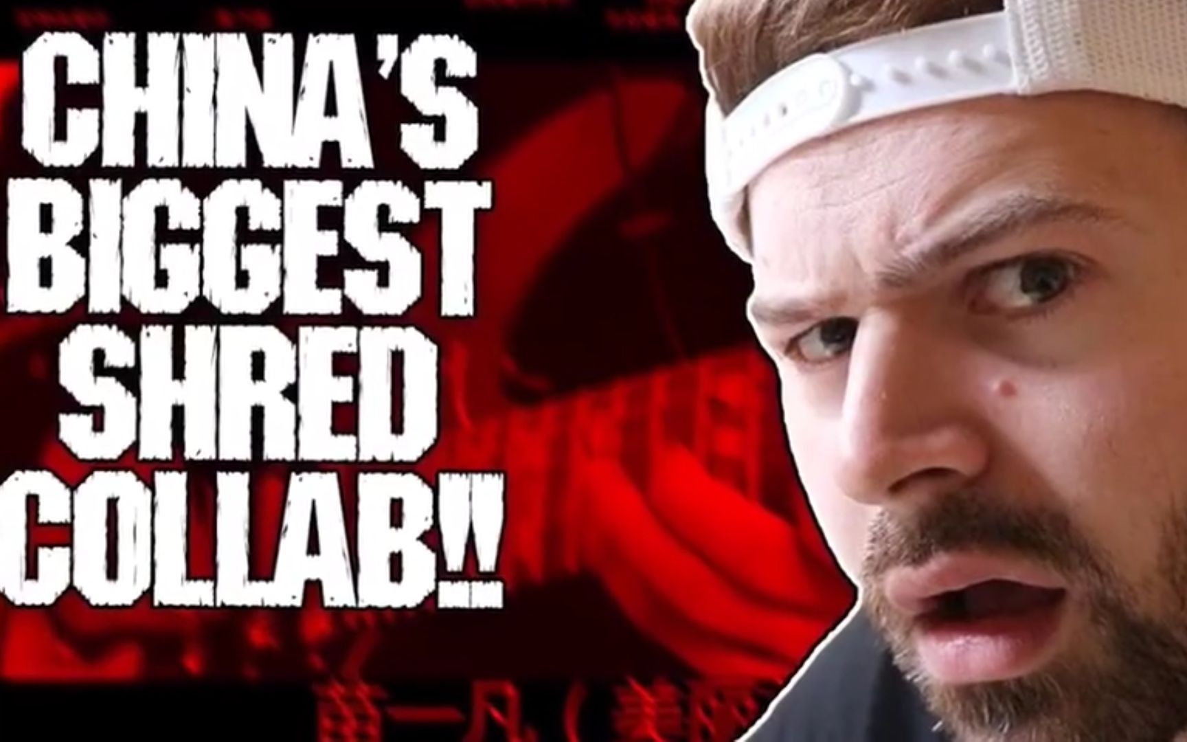 jareddines熟肉我们没机会和中国的速弹吉他手们抗衡