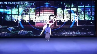 Download Video: 【绍兴一中.2018艺术节】校园十佳歌手比赛(另10首)