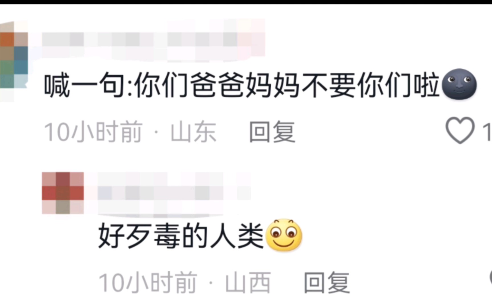 [图]看似一车厢大学生，实则一箱碎冰冰