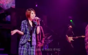 Download Video: SM一姐不是吹的-实力A全场{宝儿经典歌曲舞台} BoA - Fallin 高清现场live