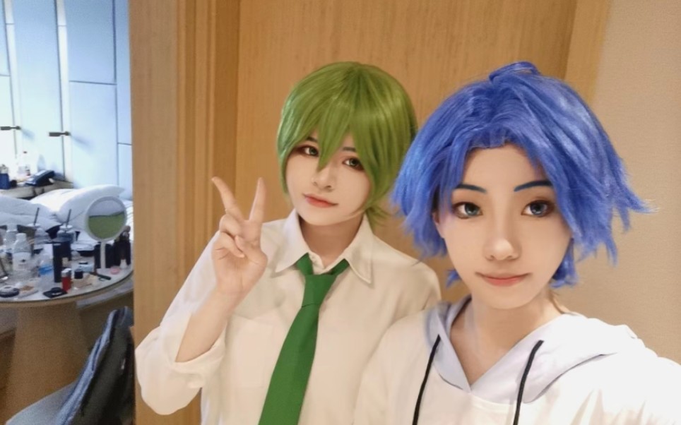 【小绿和小蓝cos】就是应该和亲友一起出绿蓝